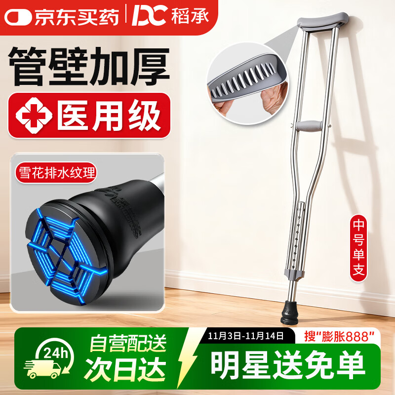 Ҹ¹ȿɵ˿ҽкһ֧DC312D35.91Ԫ