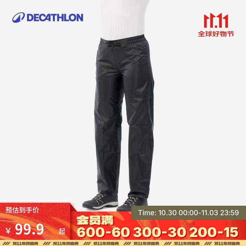 迪卡侬徒步NH500户外登山徒步登山骑行轻便2414534