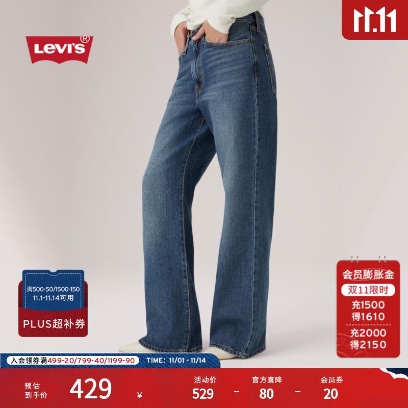 Levi's李维斯25年秋冬新款女士Baggy休闲宽松微喇牛仔裤A87160005 中蓝 25 (31)