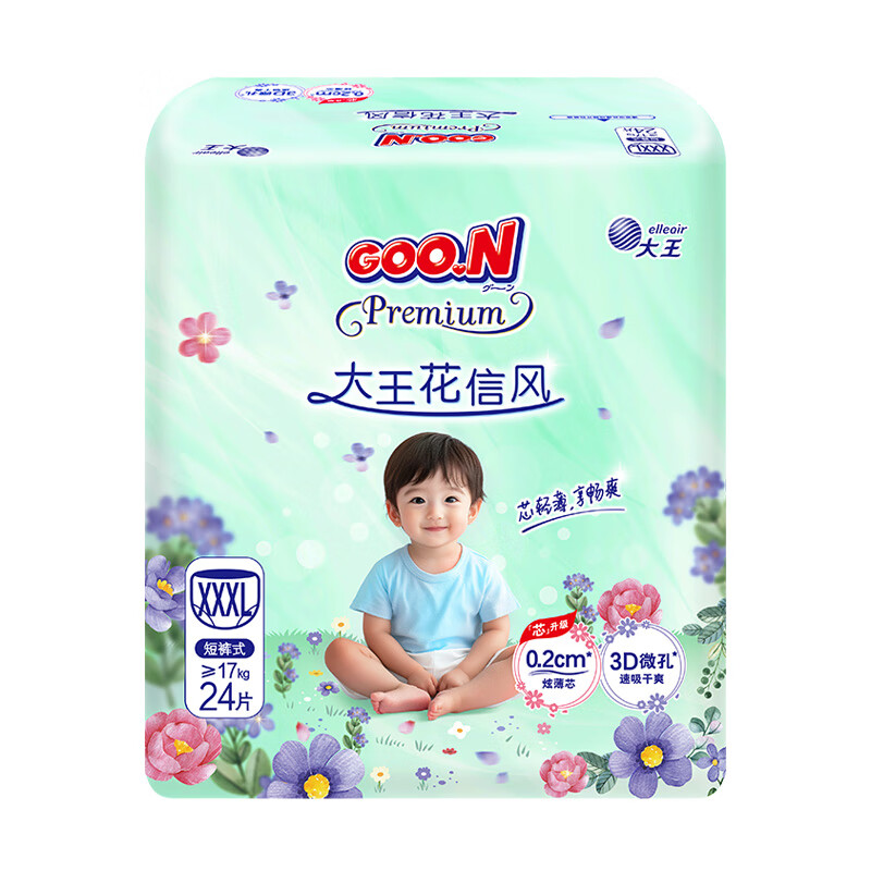 大王（GOO.N）【新升级】花信风拉拉裤XXXL24片(≥17KG)婴儿超薄透气