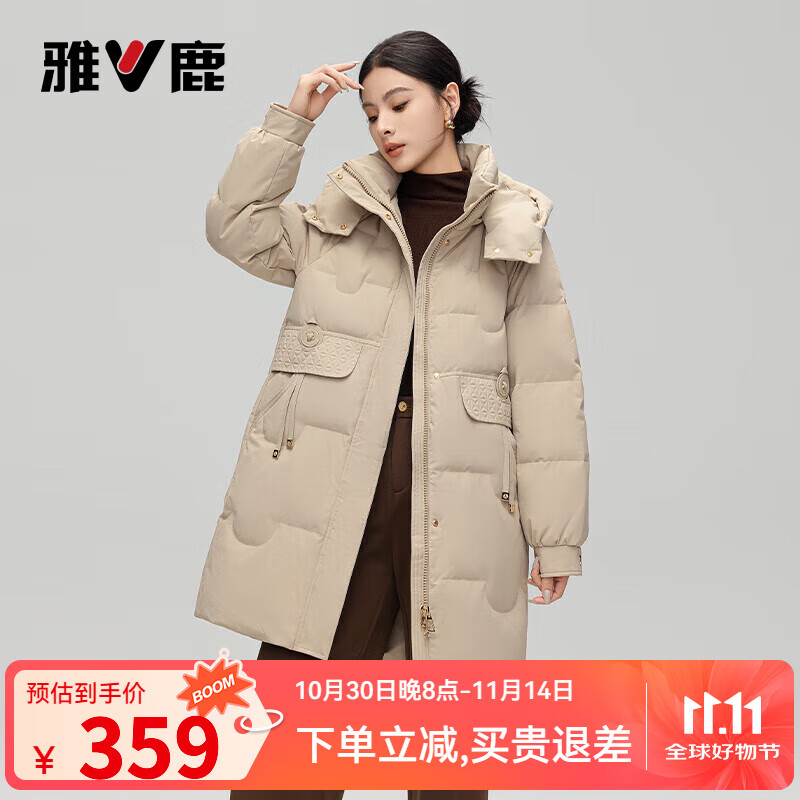 雅鹿中长款羽绒服女冬季2025年新款时尚休闲加厚保暖鸭绒外套女 卡其 M (160) 推荐110-125斤