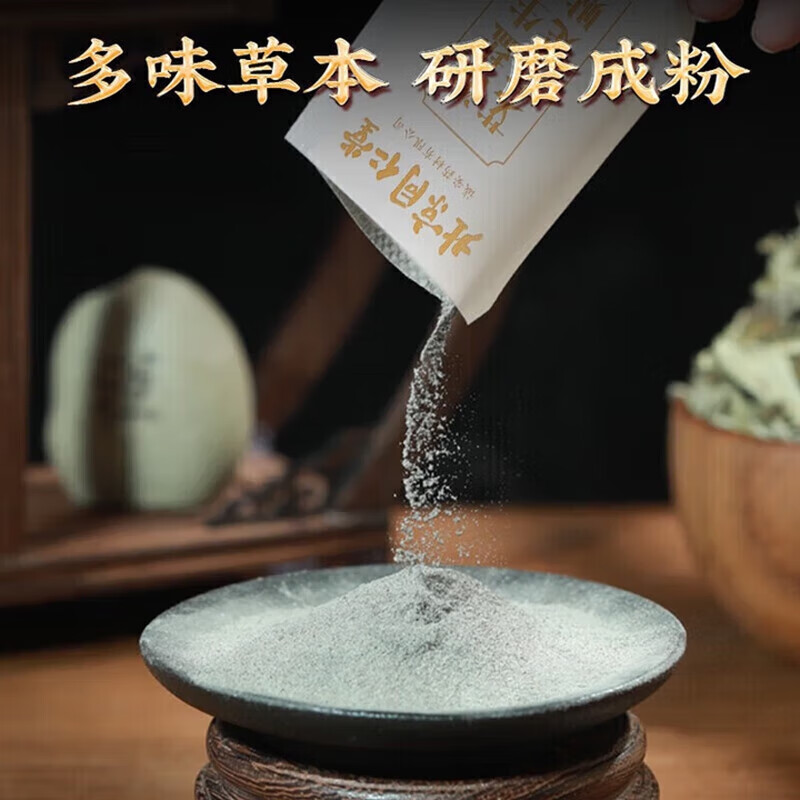 内廷上用北京同仁堂老北京艾草足贴自热贴暖脚贴祛艾叶睡眠湿去湿气重H 【1盒体验装】60贴/盒