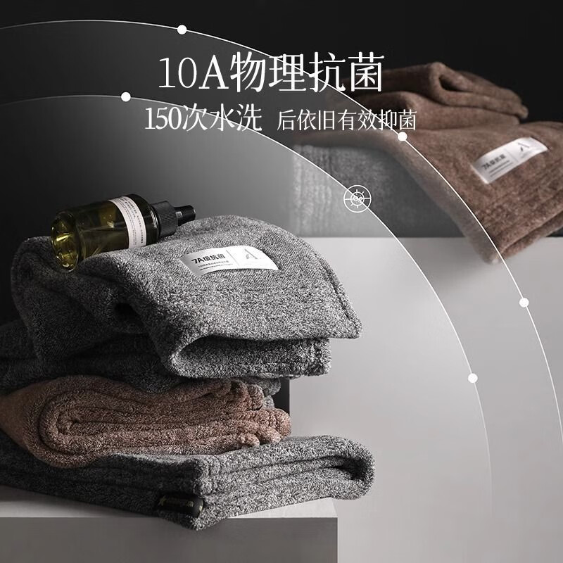 AILUKI【法国】毛巾成人男士洗澡专用加大厚新款比纯棉全棉吸水抗菌防臭 咖色+灰色【两条装】加大加厚 2条 190g 80cm*38cm 高克重/7A抗菌/加大加厚