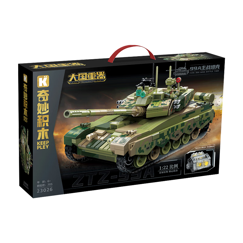 ��³�� ��ͯ��ľ 99A��ս̹��ģ�� ƴװ��� 6-10���к���������