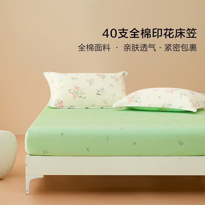 水星家纺出品百丽丝床笠单件全棉 40支阳光全棉面料床笠罩 谷雨叹全棉印花床笠 120cm*195cm