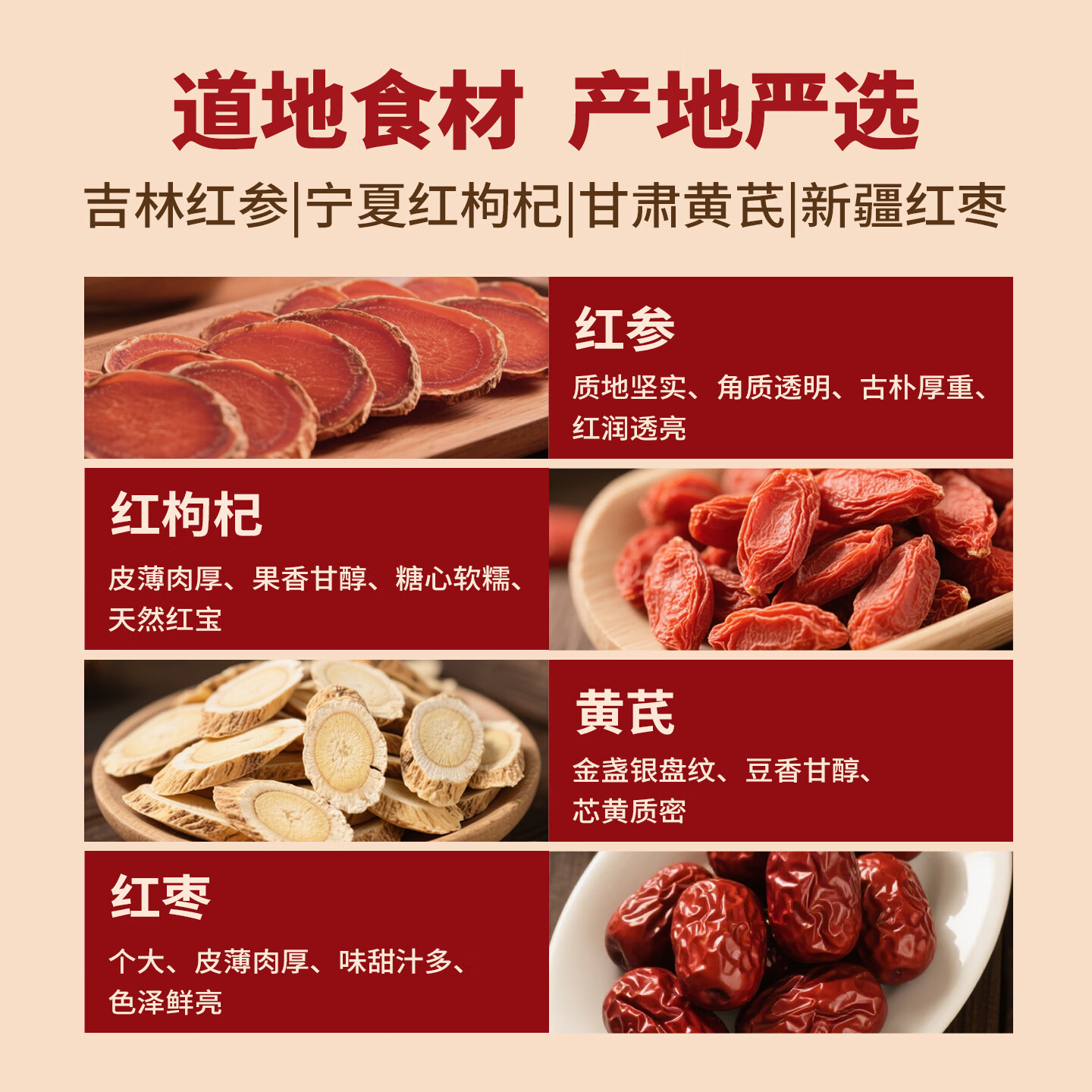 香飘飘古方五红暖乳茶礼盒装 红枣黄芪红参枸杞0反式脂肪秋冬送女友 【买1箱多赠1杯】古方五红暖乳茶礼盒6杯