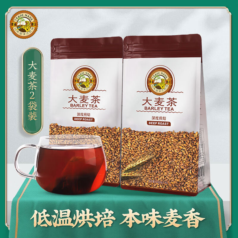 虎标大麦茶袋装320g2原味烘焙型饭店用大麦茶荞麦非散装解腻茶叶 320g*2荞麦非散装解腻茶叶