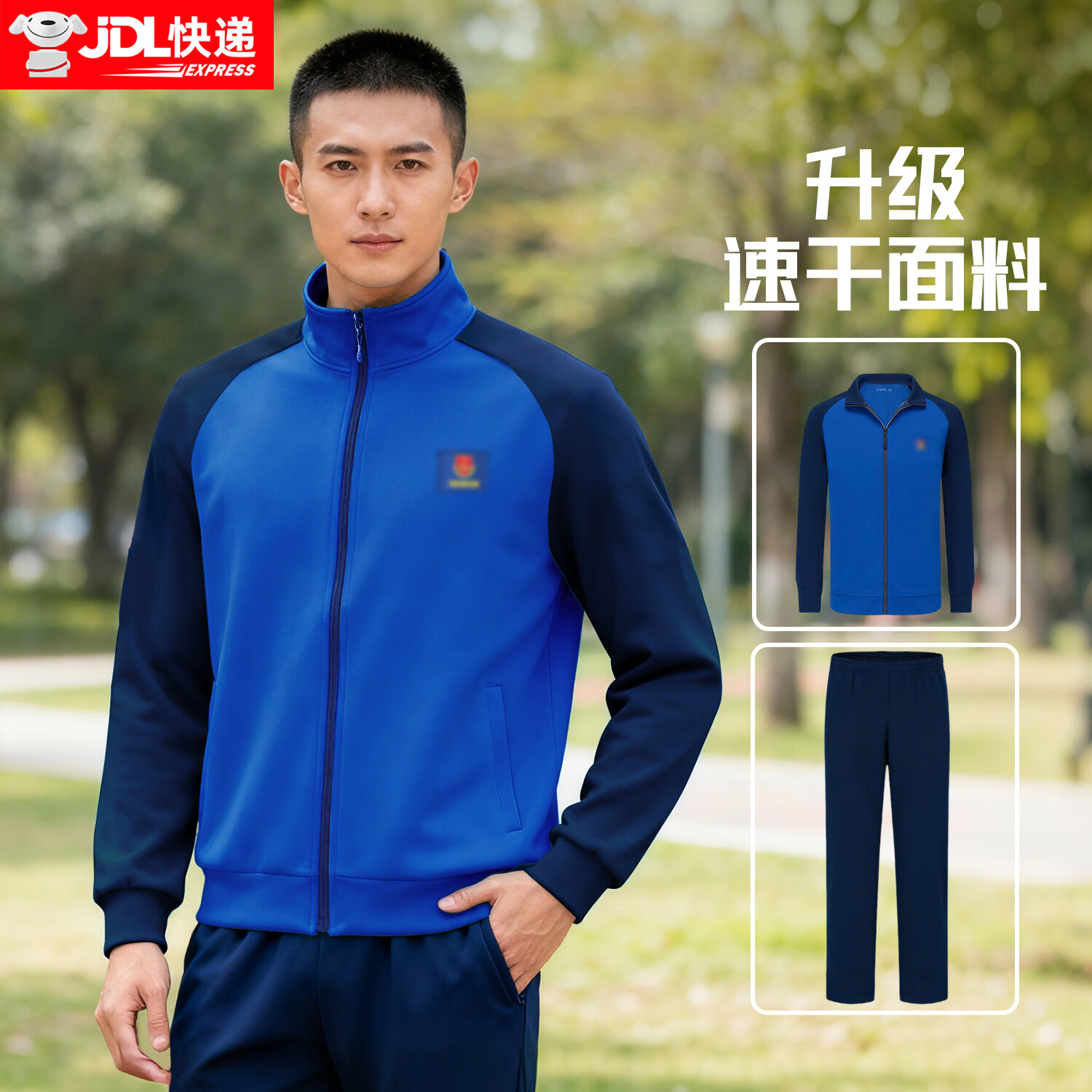 际华三五三五消防体能服训练长袖套装春秋消体能服长袖体能长裤子 圆