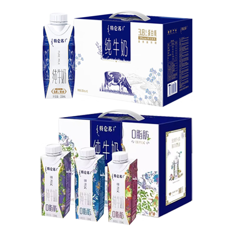蒙牛酸酸乳250ml*24盒新货