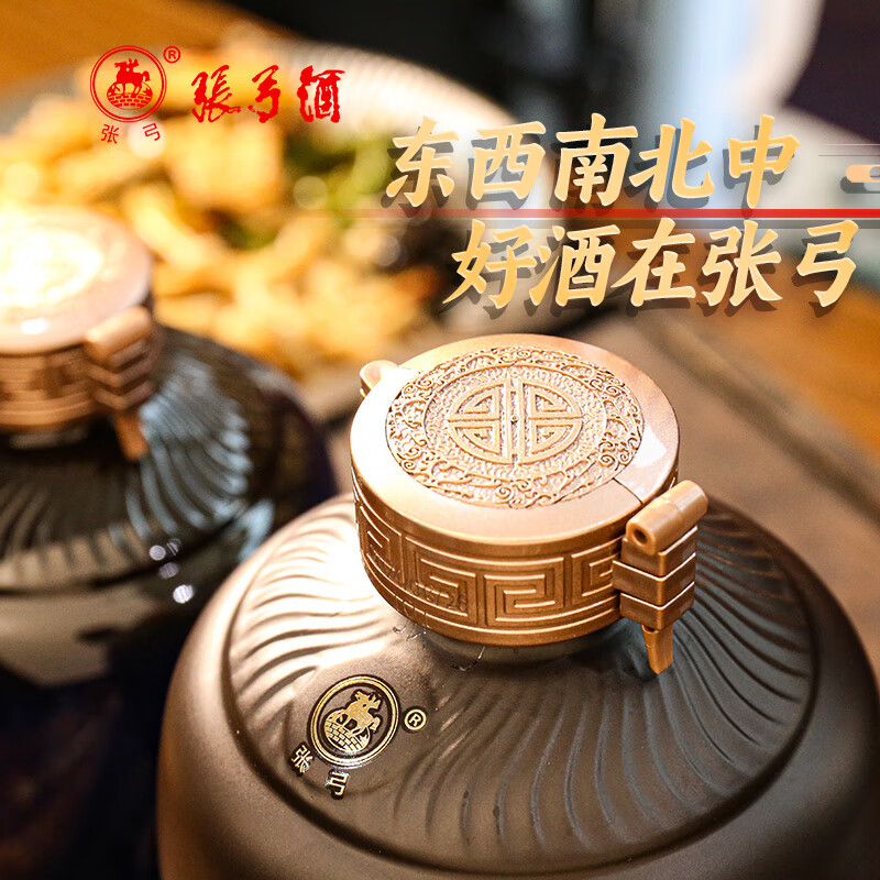 张弓酒 【纯粮优级】张弓白酒 浓香型白酒 52度 500mL 4坛 标准样10 整箱装