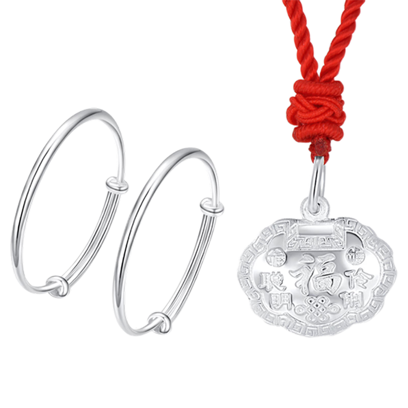 周大生（CHOW TAI SENG）足银对镯宝宝手镯S990足银婴儿周岁满月生日礼物