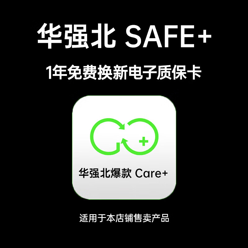 华强北爆款【全网热销超百万丨降噪Air7代】适配苹果蓝牙耳机真无线2025新款半入耳式iphone17/16/15/14pods4 【Care+电子质保卡】会员下单限时赠送 【主动降噪+个性化空间音频+三真电量】