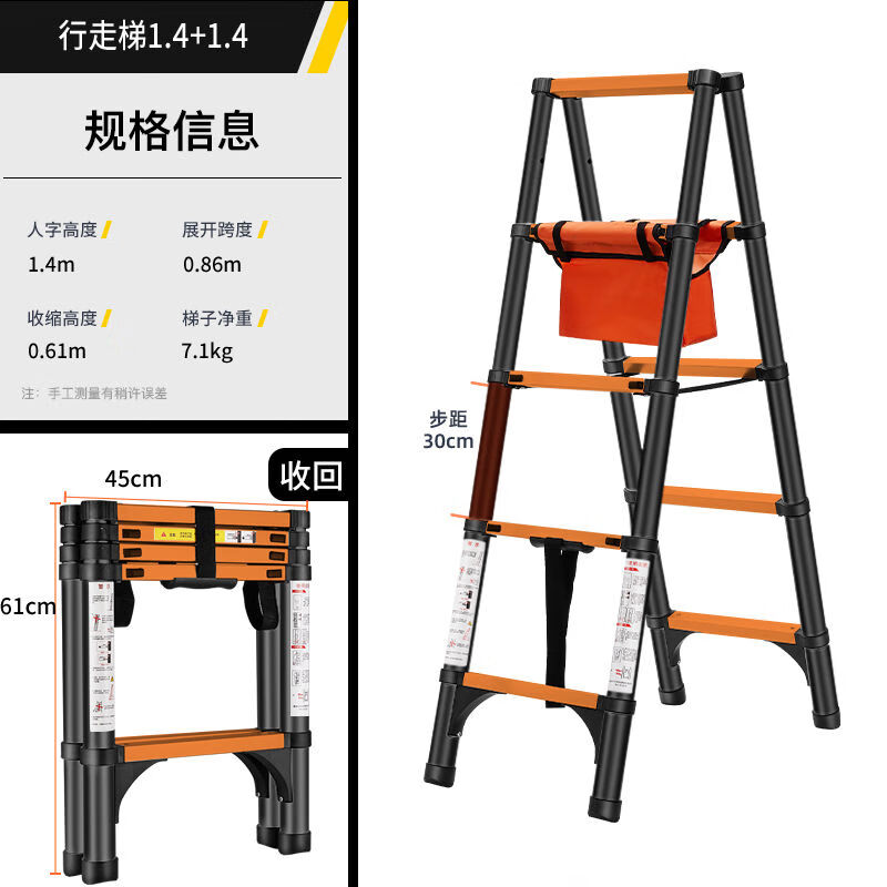 可行走人字梯多功能伸缩梯家用折叠梯铝合金加厚工程梯升降梯 段合页
