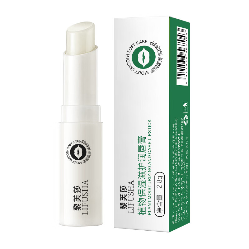 LIFUSHA植物唇膏保湿滋润嘴唇男女士专用补水修护干裂死皮秋冬护唇膏 植物润唇膏2.8g ×3支
