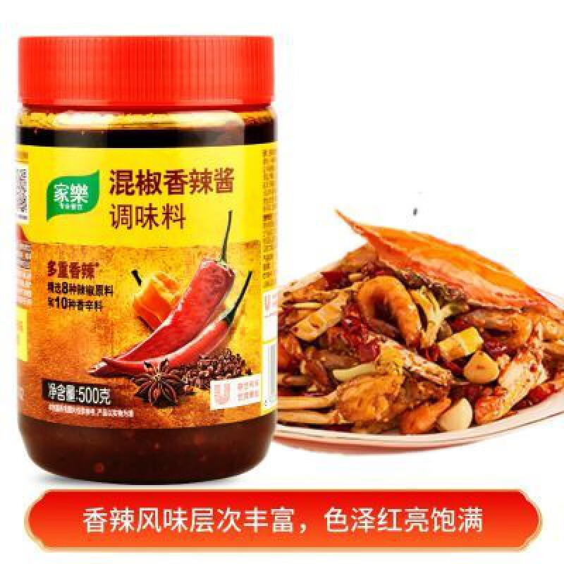 家樂混椒香辣醬混合辣椒醬香辣醬商用 500g