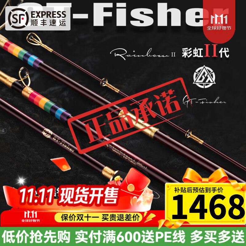 ����ECOODA���ʺ����ȫʵ����ҡ����� ��������ͽ��������� �������޺����� 60C-1ǹ��������200-400g/PE:2.0-4.0��/����20kg��