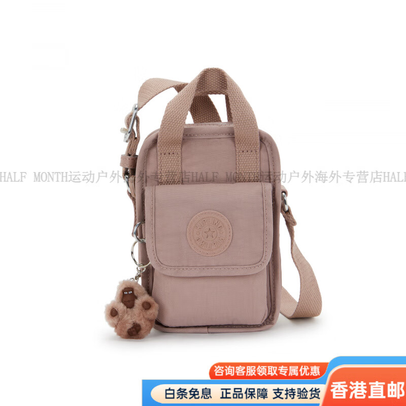 凱浦林（Kipling）男女款2025新款輕便帆布包迷你包斜挎包手機(jī)包|DALYA 覆古粉