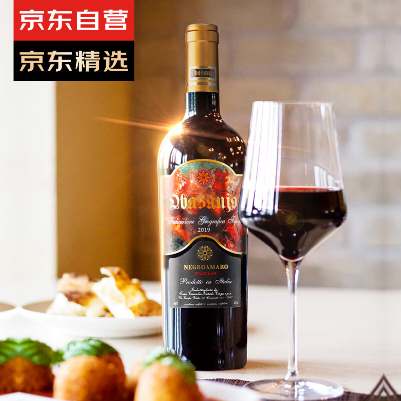 CANIS FAMILIARIS布多格意大利原瓶进口红酒 西拉干红葡萄酒 750ml 单瓶装