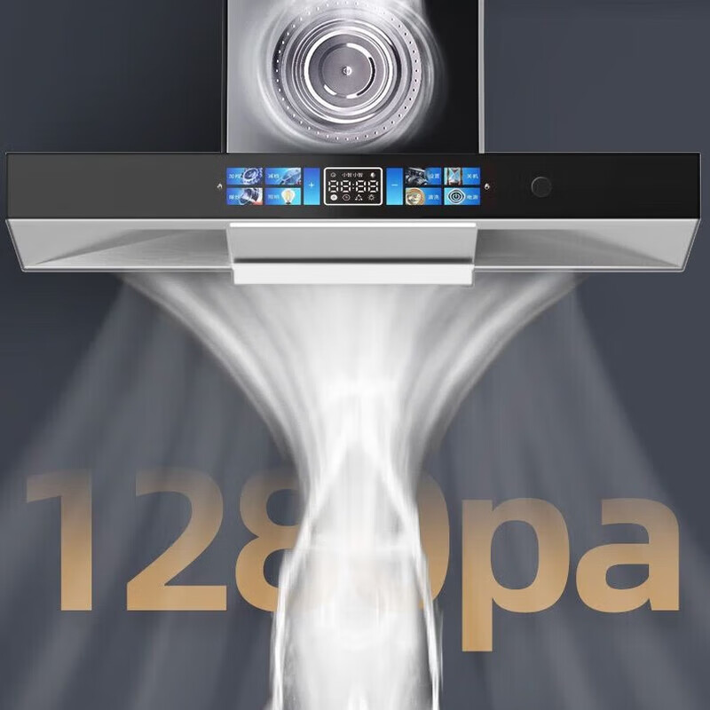 美珏好太太小尺寸抽油烟机公寓白色顶吸矮款超薄油烟机壁挂式出租房家用厨房小户型 700黑色十键大屏语音款 上门安装