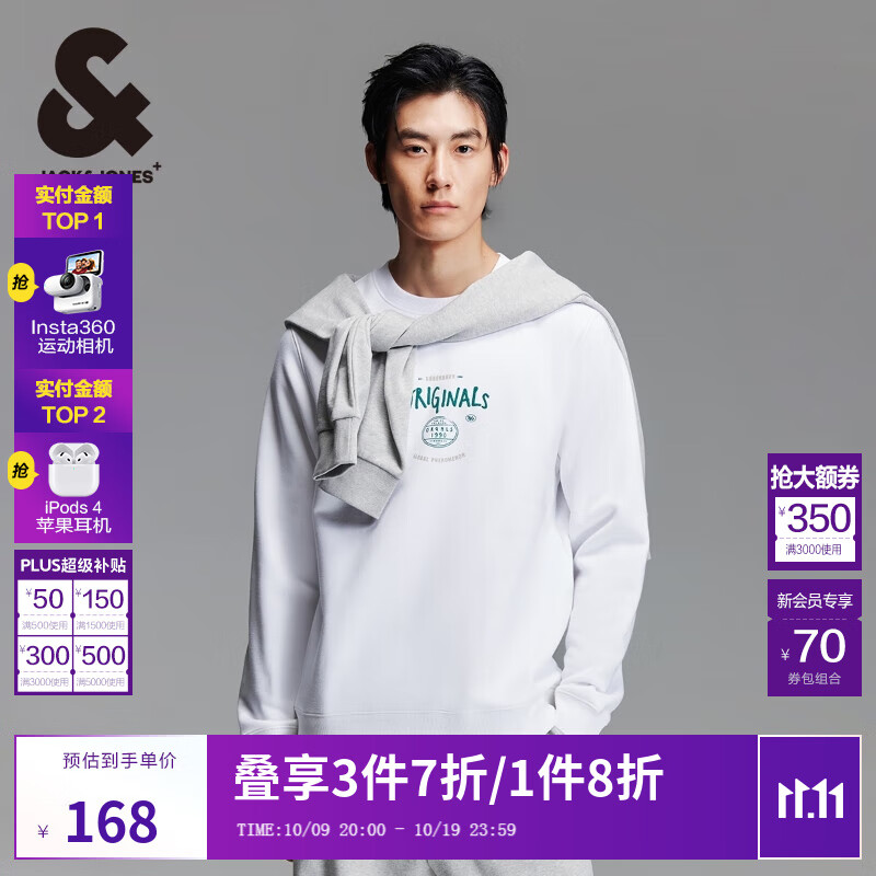杰克·琼斯（JACK&amp;JONES）男装秋冬舒适潮流时尚百搭胸前做旧印花字母装饰加绒卫衣男保暖 A06 本白色 M 175