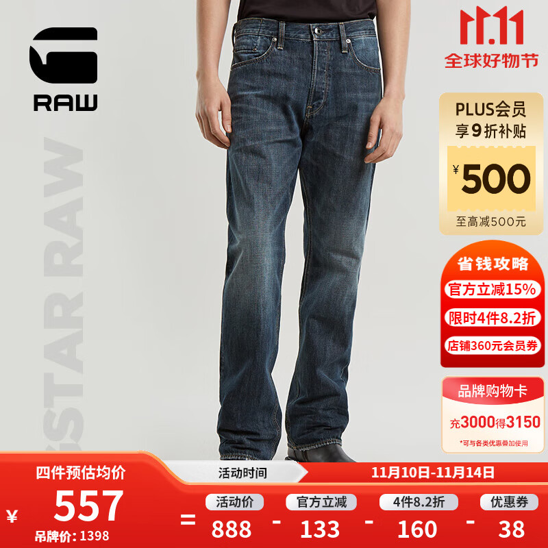 G-STAR RAW�ļ�����DakotaֱͲţ�п�12.5oz��ʿ�߶�Ӳͦ���ͳ���D23691 ���� 3030