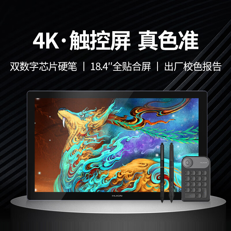 ������HUION��Kamvas Pro19(4K)��λ�� �ֻ��� ���Ի�ͼ �滭��д��Һ����λ�� 3761.09Ԫ