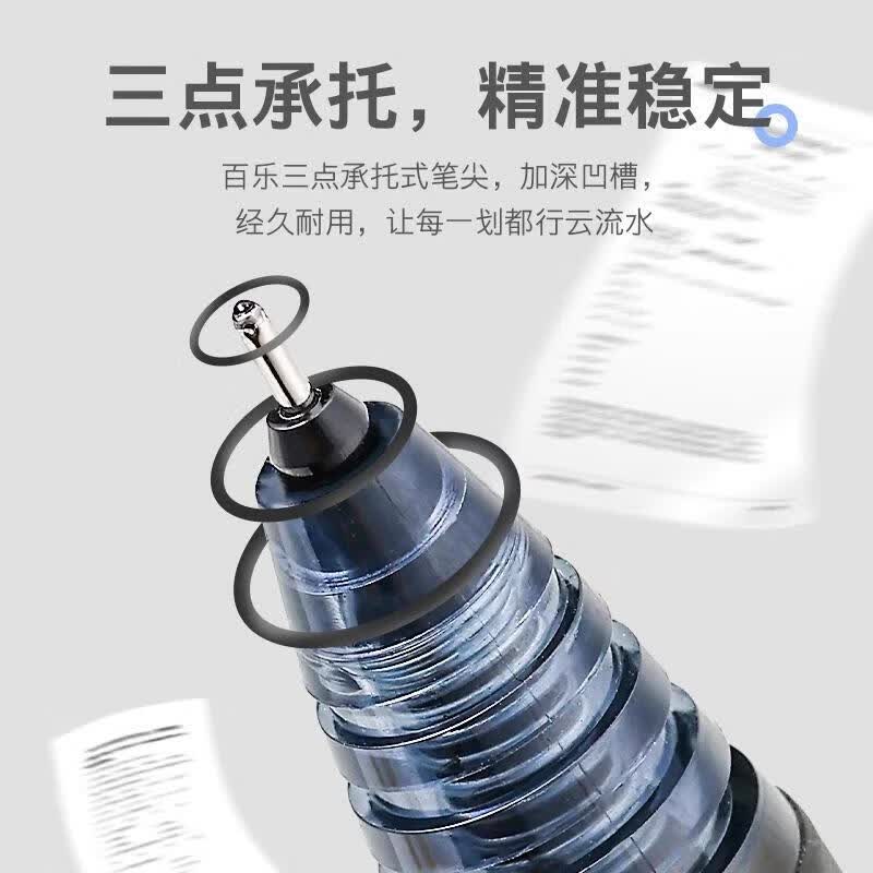 百乐（PILOT）日本PILOT百乐BXRT-V5开拓王按动式中性笔0.5科技时代限定彩色学生考试专用黑色水笔签字笔 【0.5】黑色替芯12支/盒 其他/other