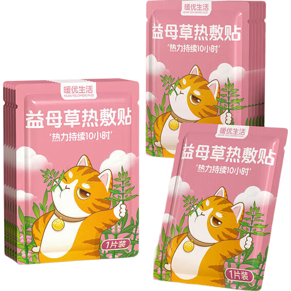 ��ϲ ů�������� ů���� ��ů�� 10Ƭ  2.29Ԫ(����ȯ)