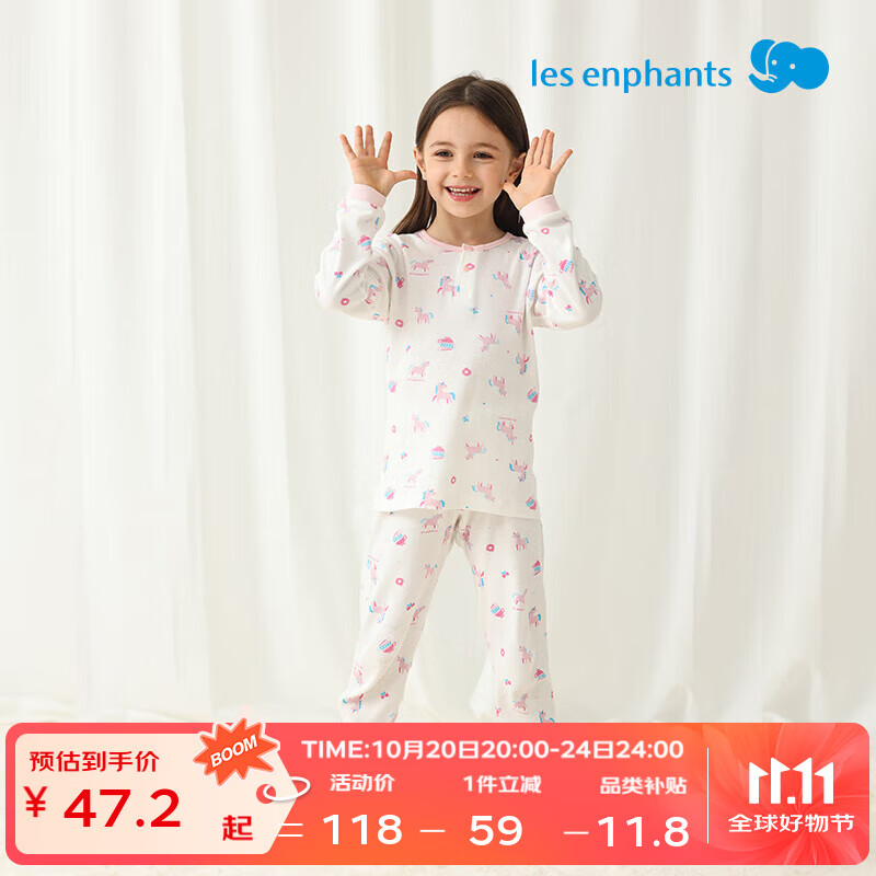 丽婴房（Les enphants）儿童内衣套装男童内衣套装女童家居服套装2024秋冬新款 两粒扣（柔霞粉 秋冬款） 110 cm