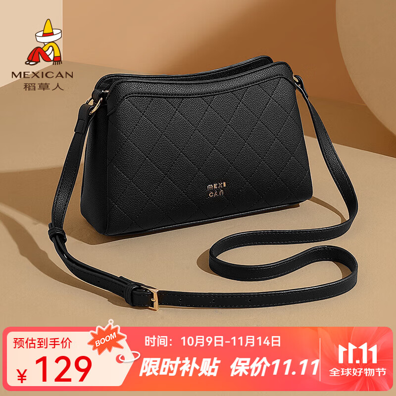 稻草人女士包2025新款时尚简约百搭单肩包上班通勤斜挎包生日礼物送老婆 子夜黑