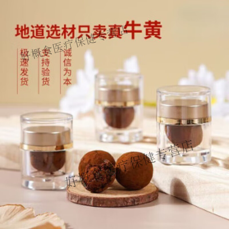 ͬҩȻţţʯ Ȼţ Ȼţ 1 116.55Ԫ