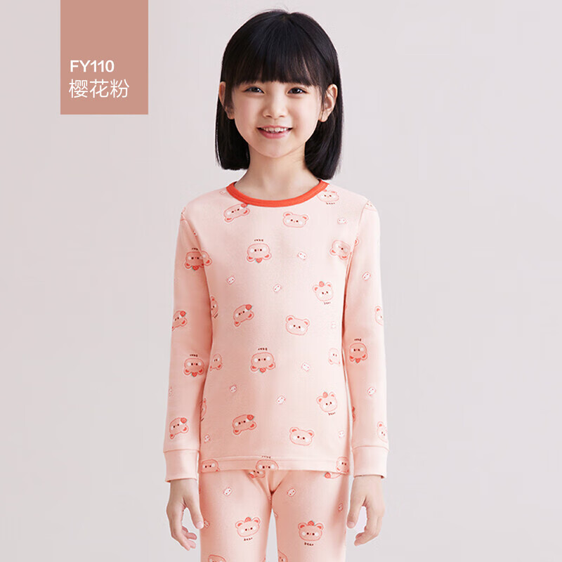 红豆居家儿童内衣套装女童秋衣秋裤男童纯棉圆领打底棉毛衫保暖秋 草莓粉熊-樱花粉-100%棉  吸湿好 均码 110cm
