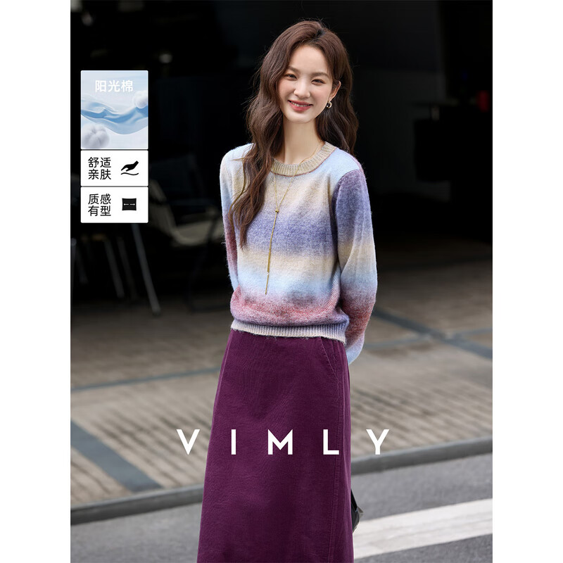 梵希蔓渐变紫色毛衣半裙套装女25年秋季新款圆领针织衫长裙两件套 A2539 渐变紫 XL （建议120-130斤）