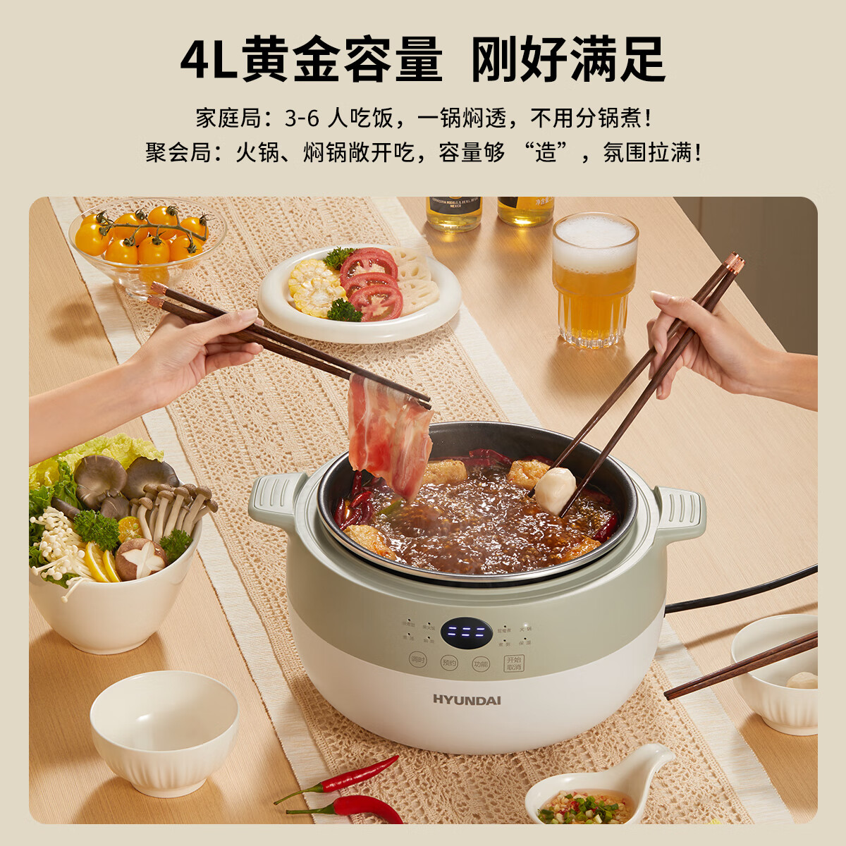 HYUNDAI韩国电饭煲2-3人家用电饭锅4升智能微压电饭煲4-5人多功能一体多用煮饭炖汤柴火饭智能大容量球釜 【500Pa微压旗舰款】双胆8大功能+智能预约 4L