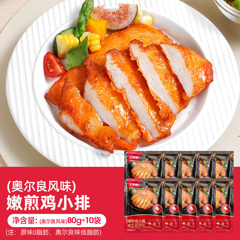 ϣ弦 ʼǰƷ䶳ʳ ۼ弦Сš¶ζ 80g *10 23.4Ԫ