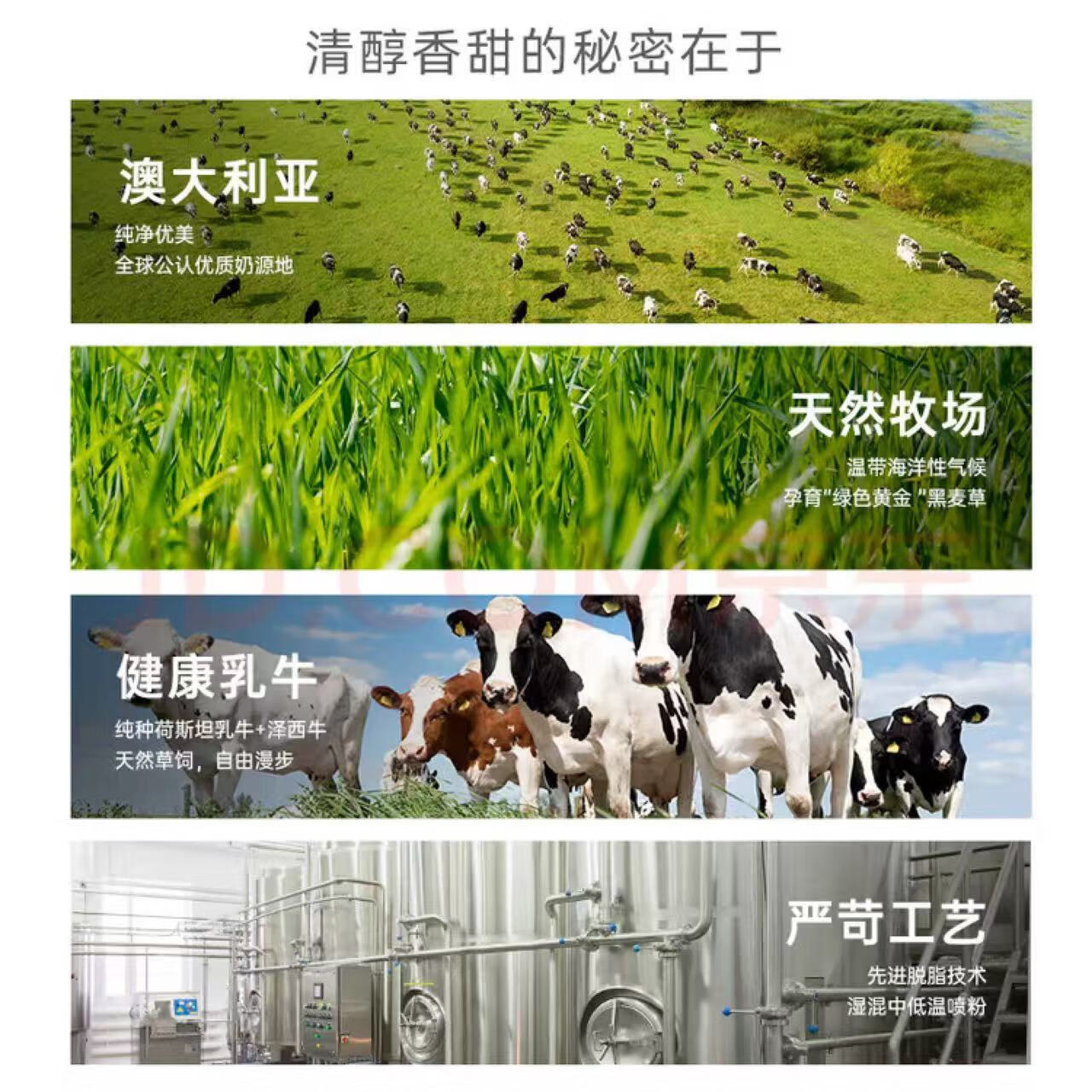 澳大利亚原罐原装进口成人奶粉全脂脱脂高钙中老年人青少年营养品 脱脂 全脂脱脂纯牛奶粉各一听共4斤礼