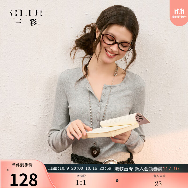 三彩2025秋季新款纯色T恤纽扣圆领正肩长袖上衣修身短款M 花灰色 L 165/88A