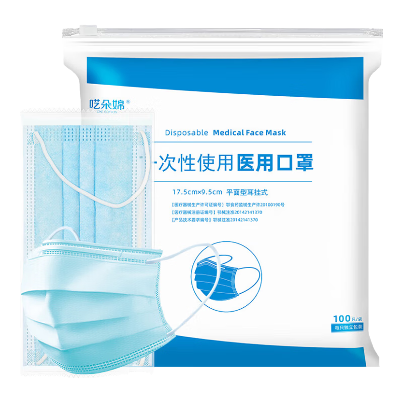 һҽÿ  95% 50ֻװ 1.98Ԫ(ȯ)