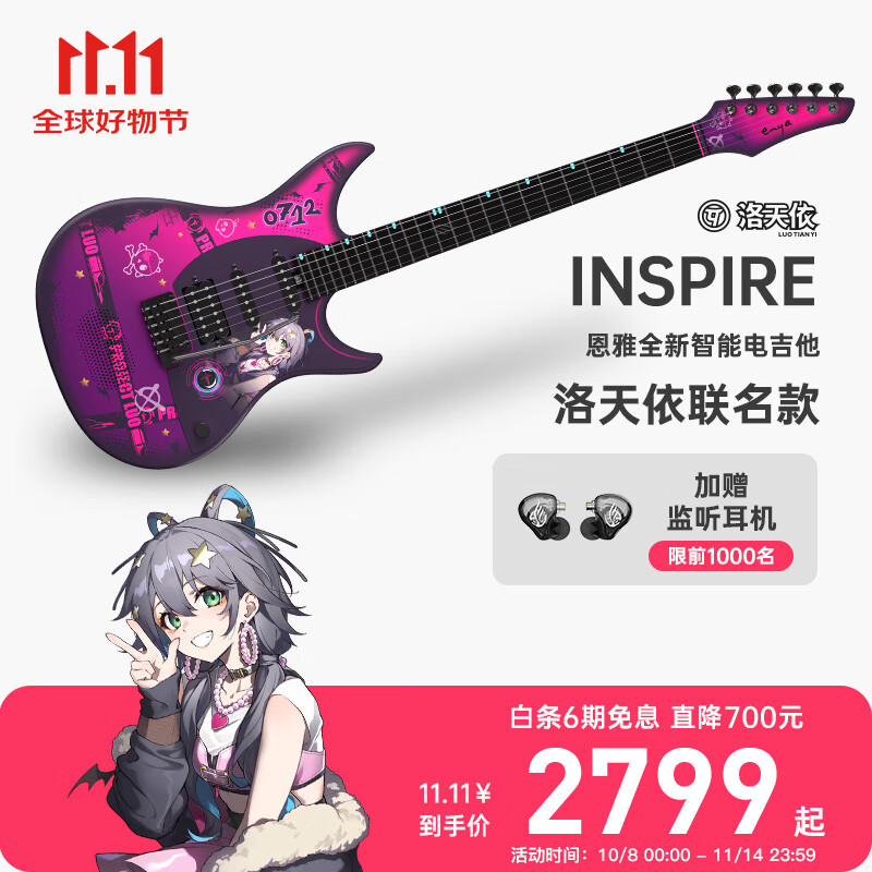 enya����Inspire����˫С˫ҡ���ܵ缪�������������� ��������-ר������-Ʒ��ֱ����