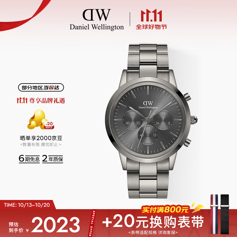 丹尼尔惠灵顿（DanielWellington）DW手表男三眼计时系列商务钢带男士腕表欧美表送男友DW00100643