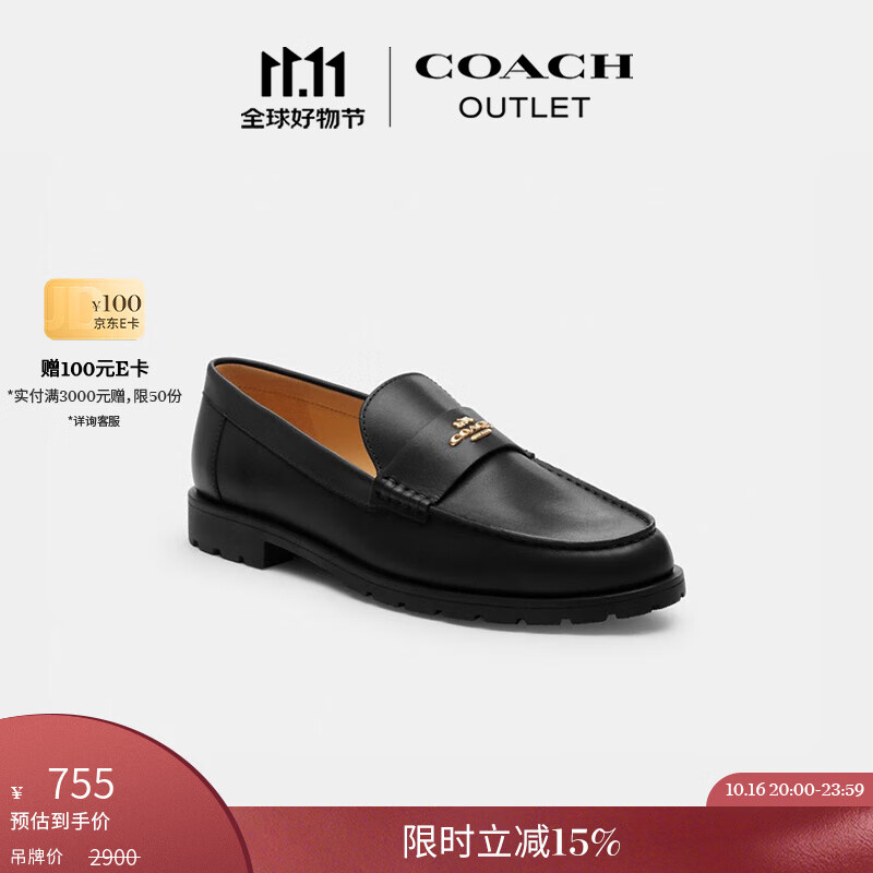 蔻驰（COACH）奥莱女士JANIE乐福鞋一脚蹬舒适商务通勤 黑色 36.5