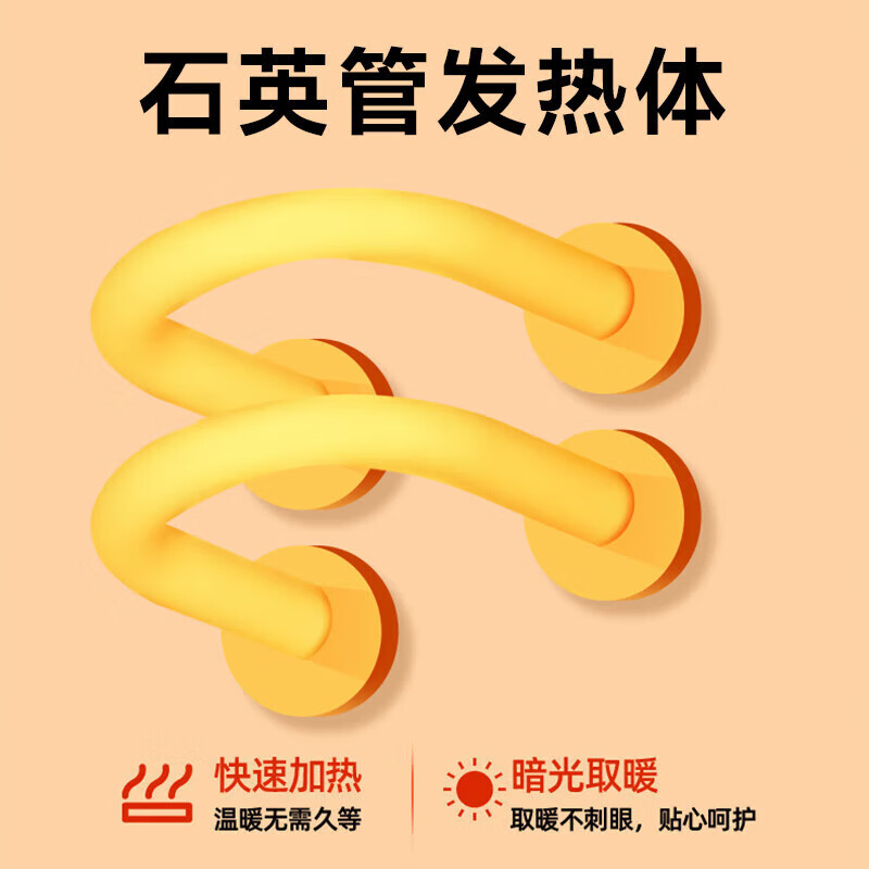 长虹(CHANGHONG) 取暖器台式小太阳电暖器家用即热暖器节能暖气速热电暖扇摇头烤火炉立式电暖气 升级花篮款【碳纤维800瓦】直径380mm