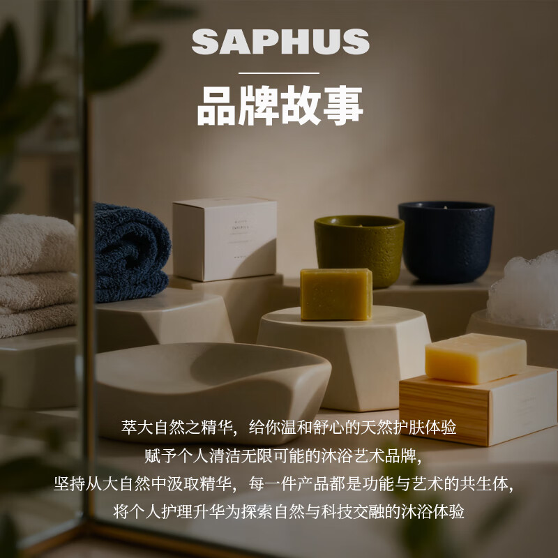 萨弗香皂男士专用洗手洗脸洗发洗澡持久留香一皂搞定 【300g/2盒】清香型*1+浓香型*1（送起泡网）