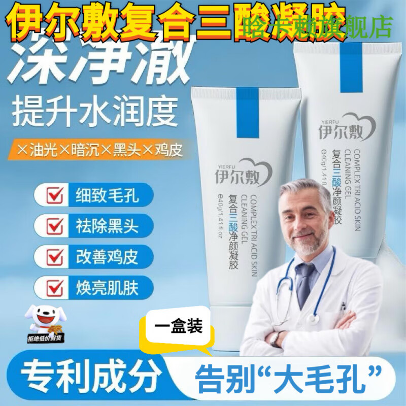 ����ά˿fuss�������������󸴺���������ȥ��ͷ��Ƥ�沿����ȥ�����в��� һ������װ ���ٷ��콢��  ��Ʒ���ϡ�