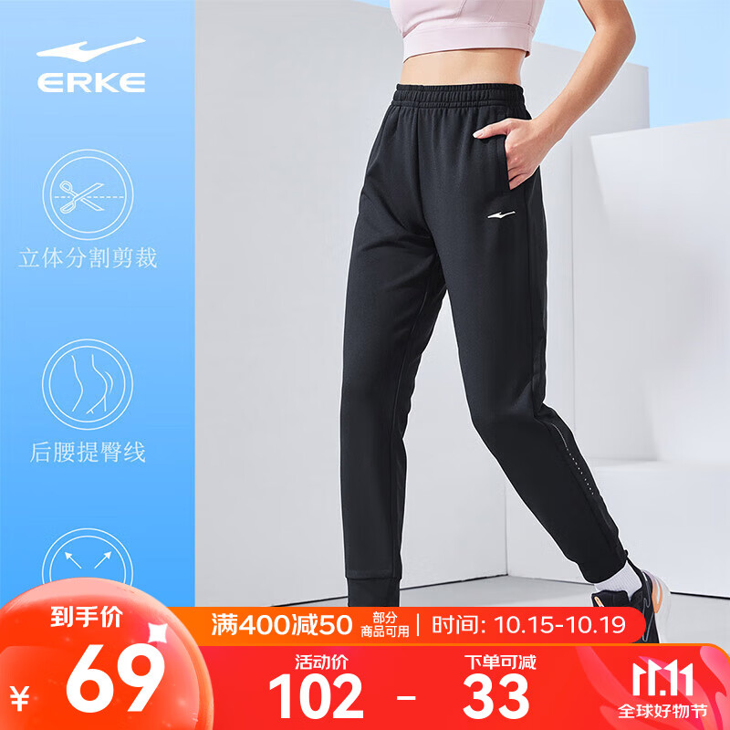 鸿星尔克运动裤女春季优可丝针织裤户外休闲百搭女士长裤女裤女款 正黑 2XL