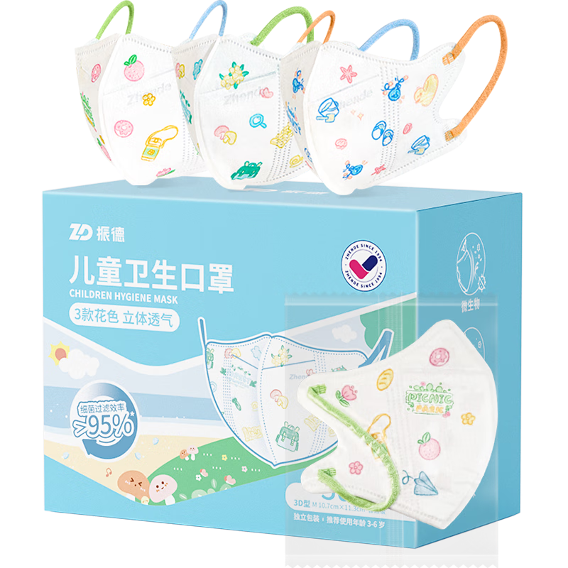 振德一次性口罩儿童口罩3-6岁独立包装3D立体冬季防过敏粉尘雾霾 30只