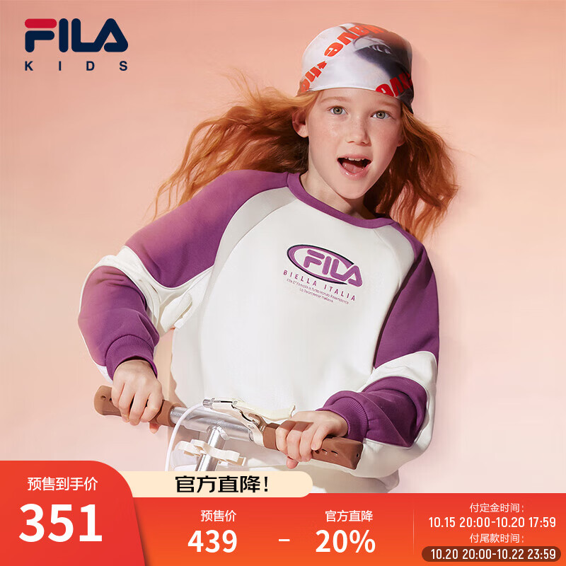 FILA斐乐儿童童装卫衣2025年冬季新款女童中大童套头宽松休闲上衣 云菇白-WT 140