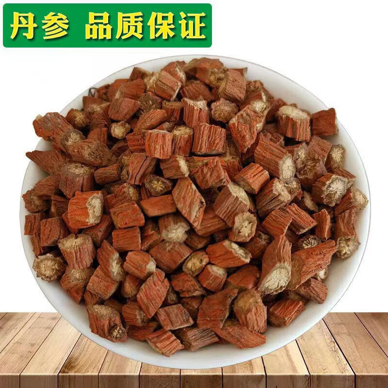 协穆丹参代购正宗特级云南野丹参一等品紫丹参片泡水煲汤养生茶 野丹参共1000克[4罐装]