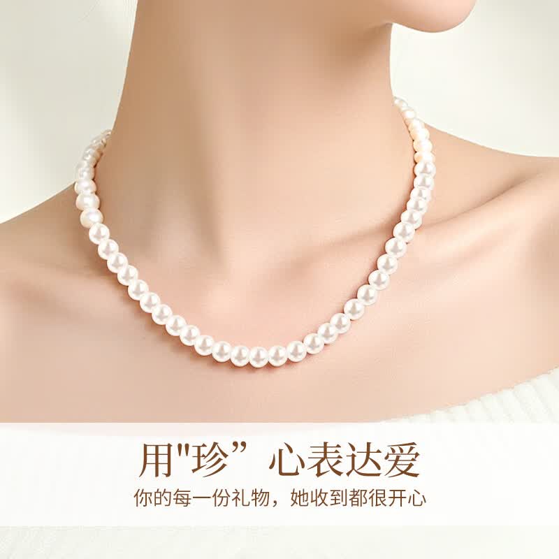 老凤祥高品珍珠项链女士款2026年新款母亲节生日礼物送女友老婆妈妈长辈 【珍爱】优质珍珠项链-品牌礼盒 老凤祥高品珍珠项链女士款2026年新款母亲节生日礼物送女友老婆妈妈长辈 【珍爱】优质珍珠项链-品牌礼盒