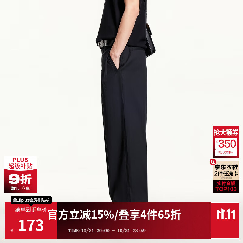 杰克·琼斯（JACK&amp;JONES）25年男装秋季裤子男士百搭潮流纯棉休闲裤宽松直筒阔腿裤品牌男裤 E40黑色 常规 33 180 33